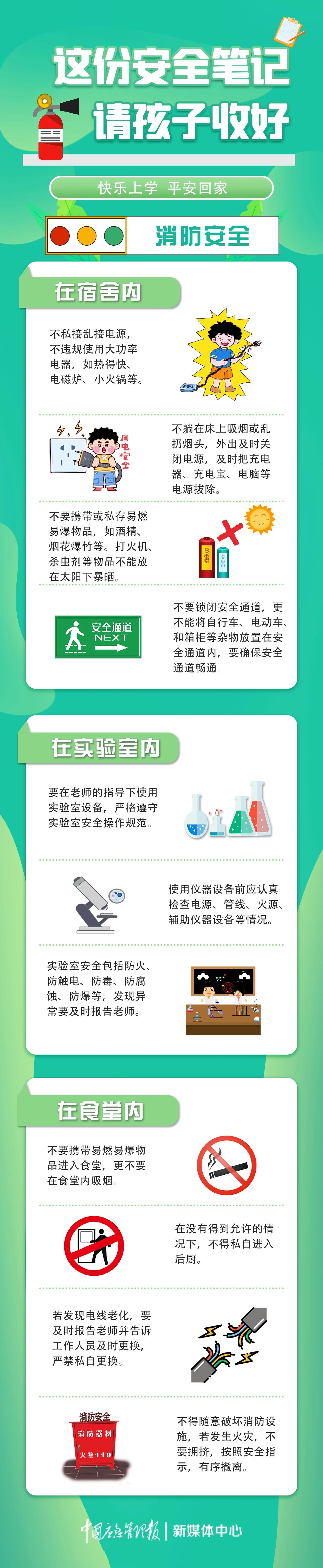 微信图片_20250213111137.jpg
