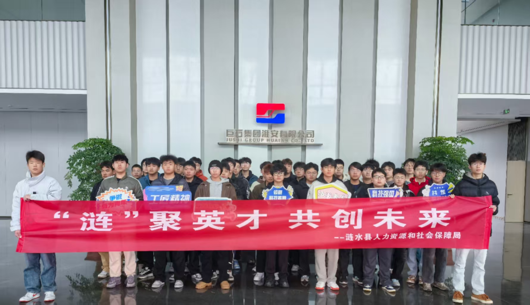 人社局.png