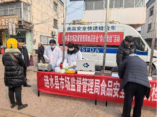 市场局.png