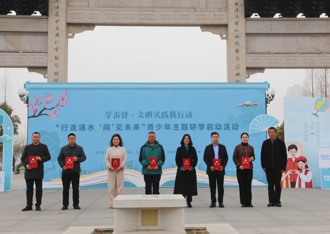 “学雷锋·文明实践我行动”暨 “行走涟水 ...