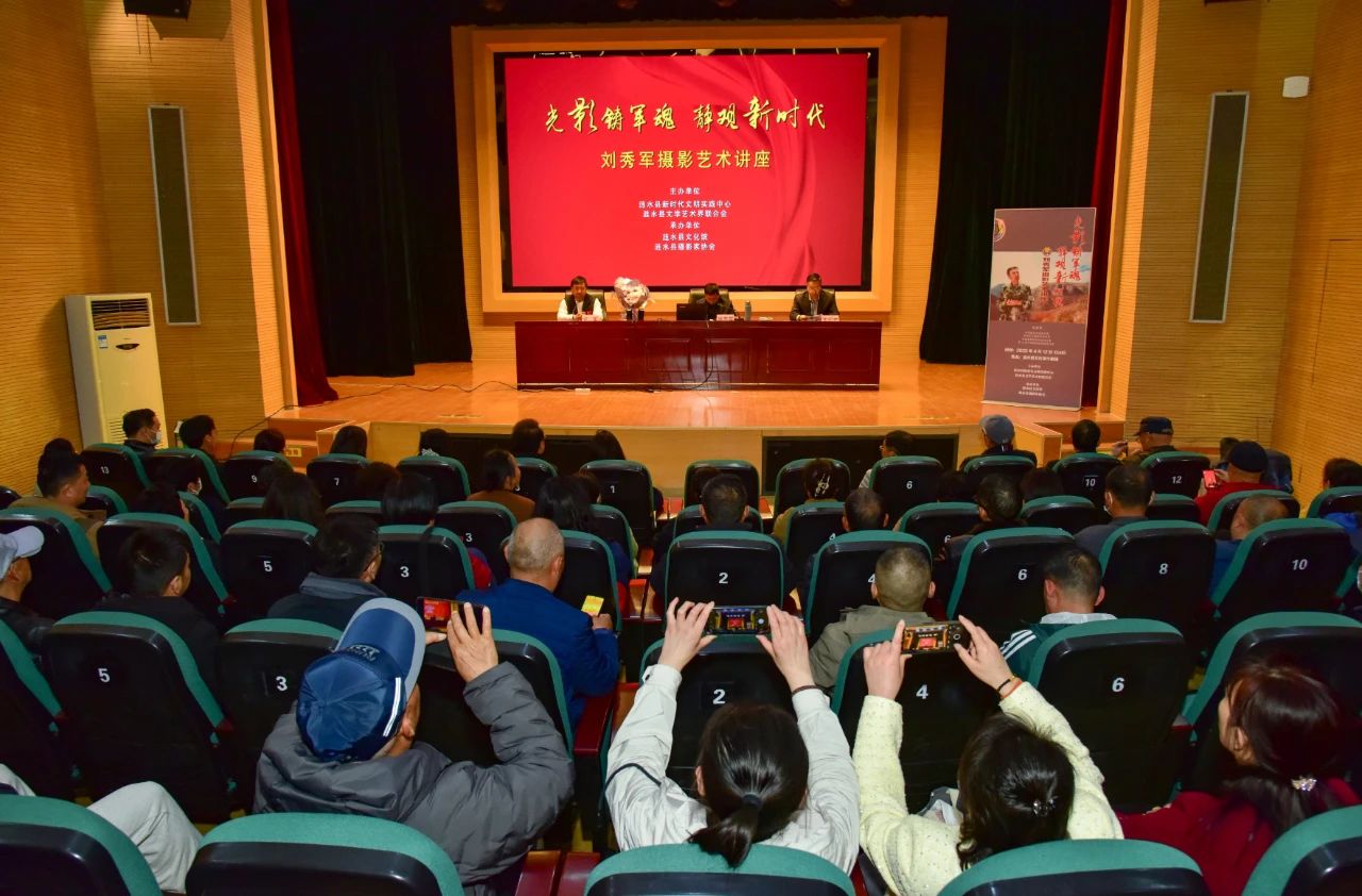我县举办“光影铸军魂 静观新时代”刘秀军摄...