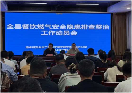 微信图片_20250417163511.png
