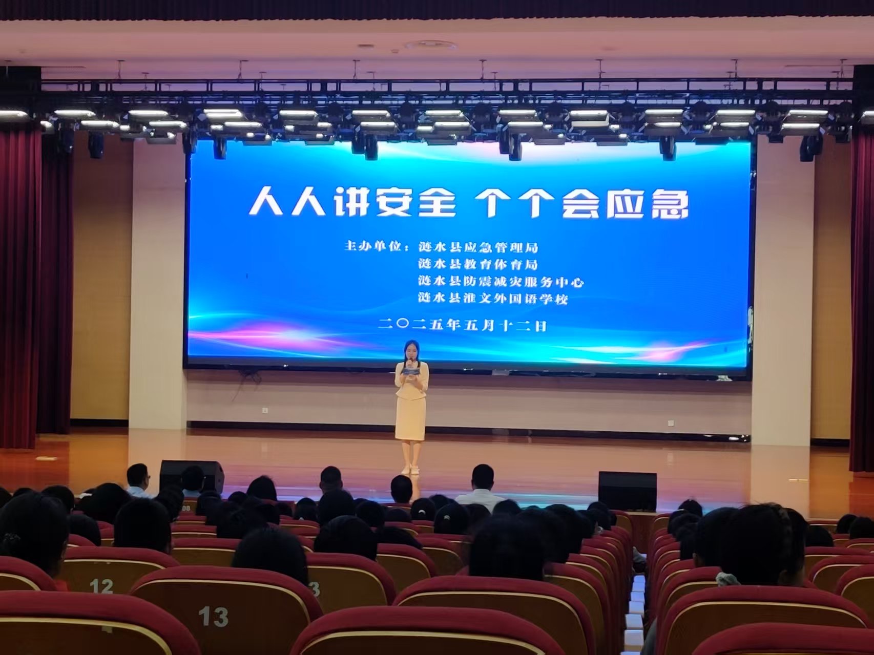应急管理局.jpg