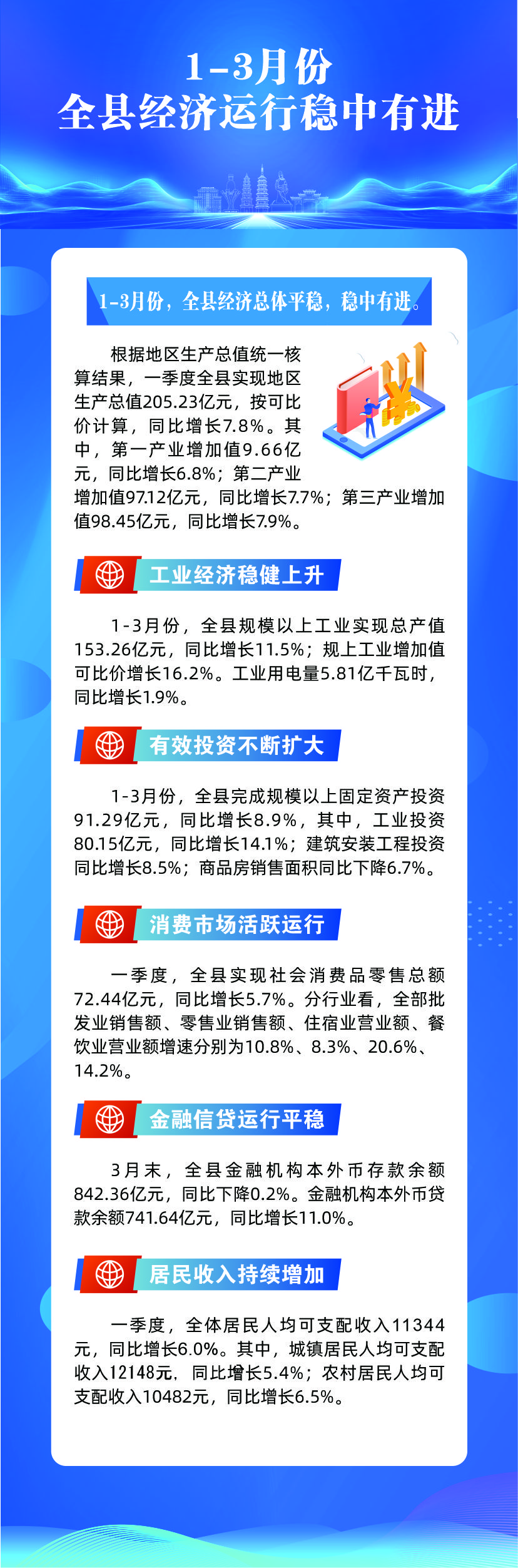 微信图片_20250527164931.jpg
