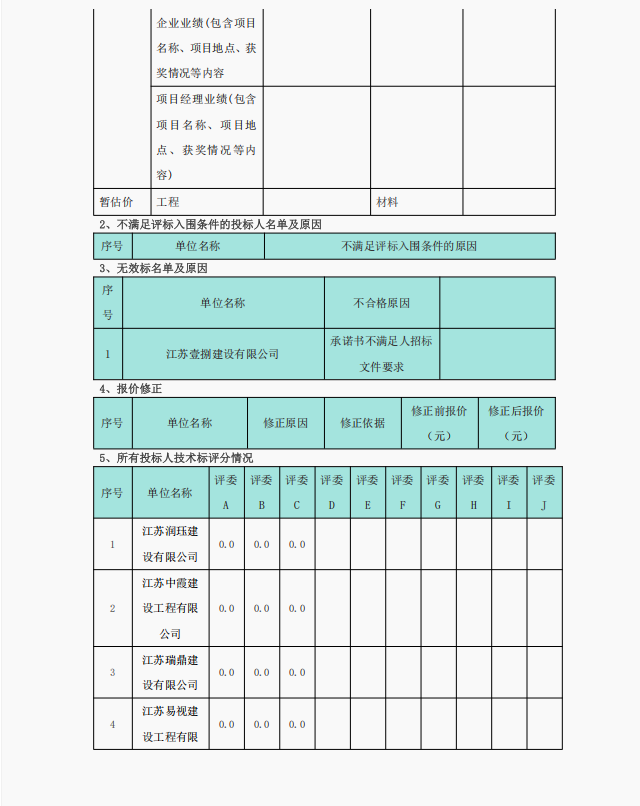 1747039989174.png