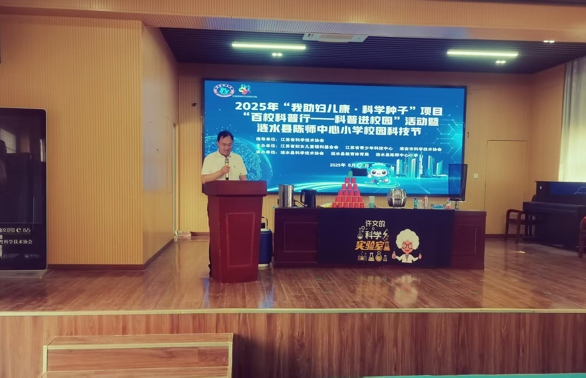 秦书记讲话.jpg