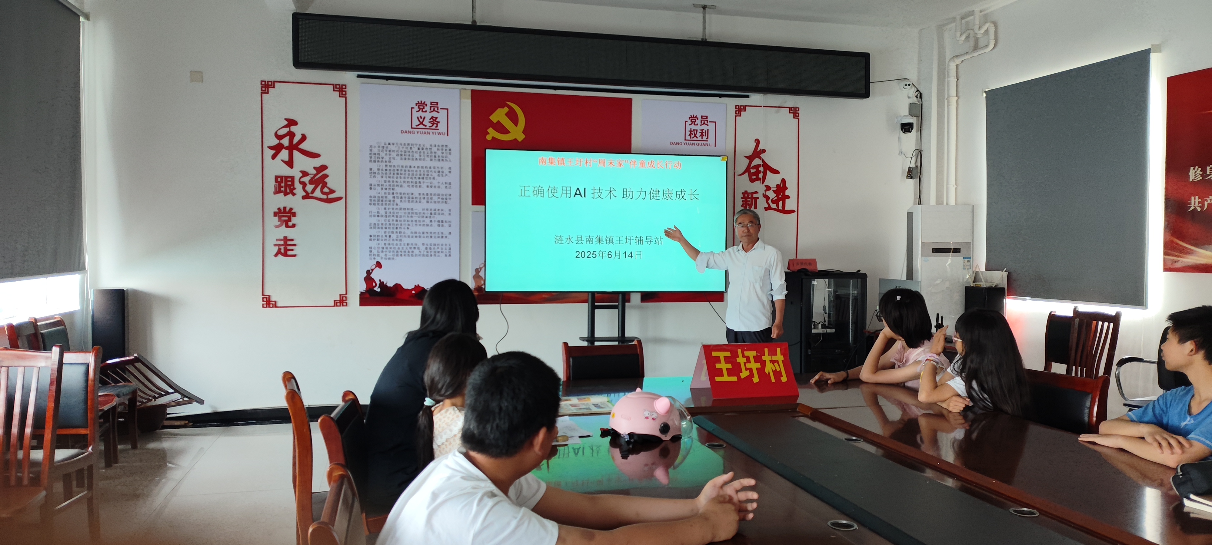 微信图片_20250615095637.jpg