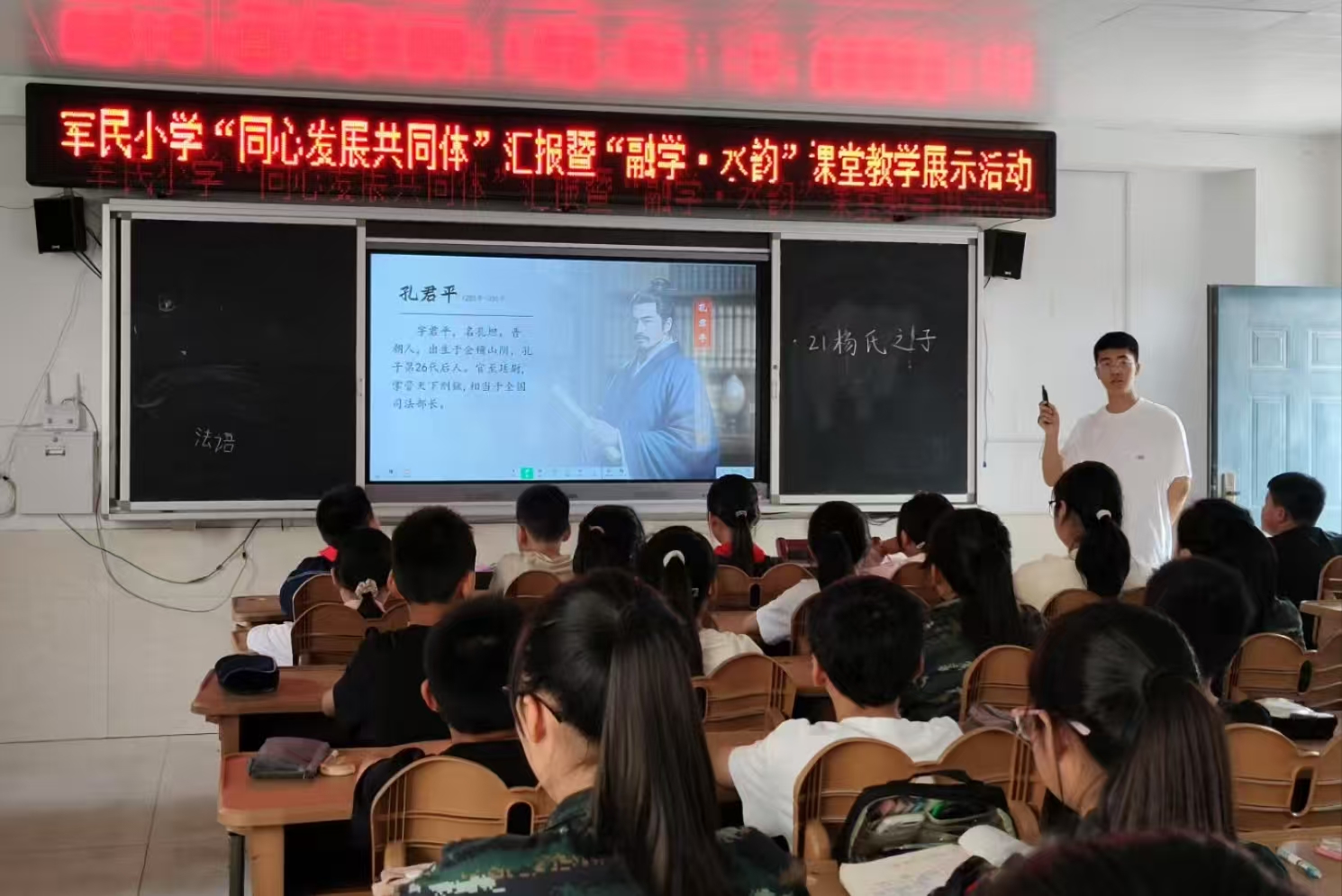 军民小学.jpg