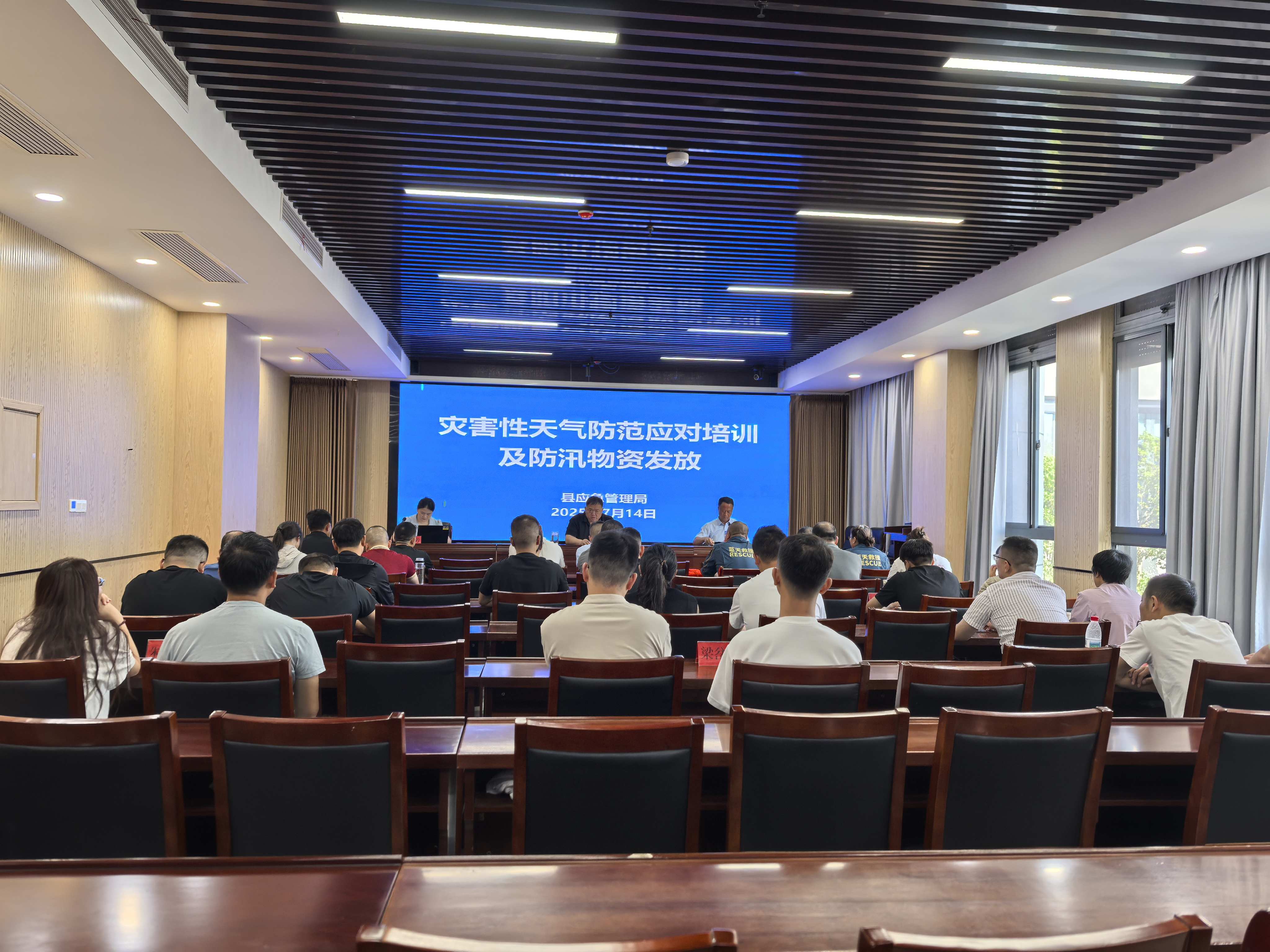 微信图片_20250714171929.jpg