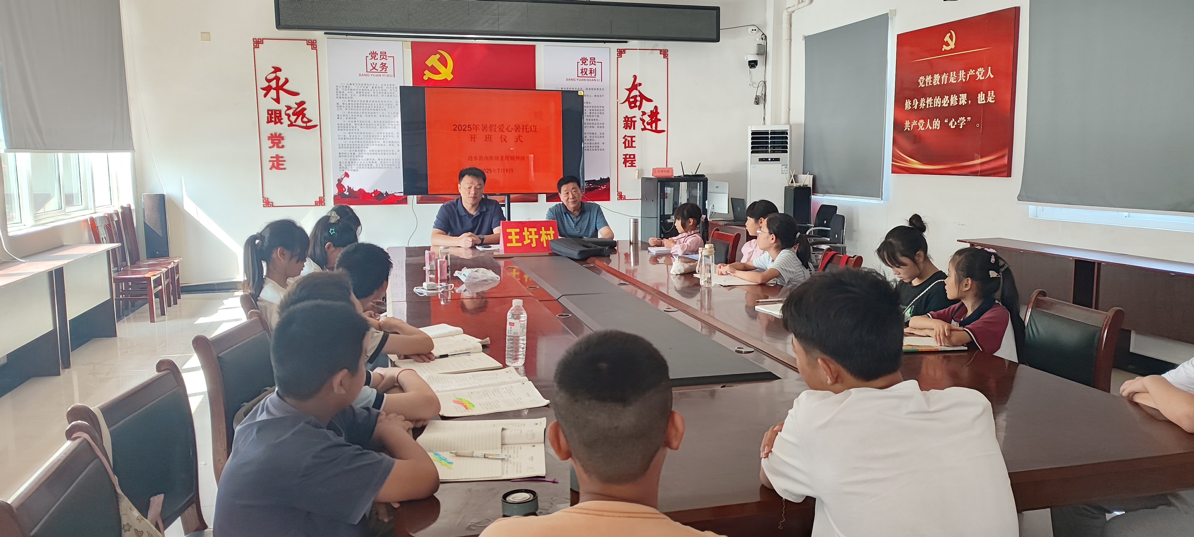 微信图片_20250701180925.jpg