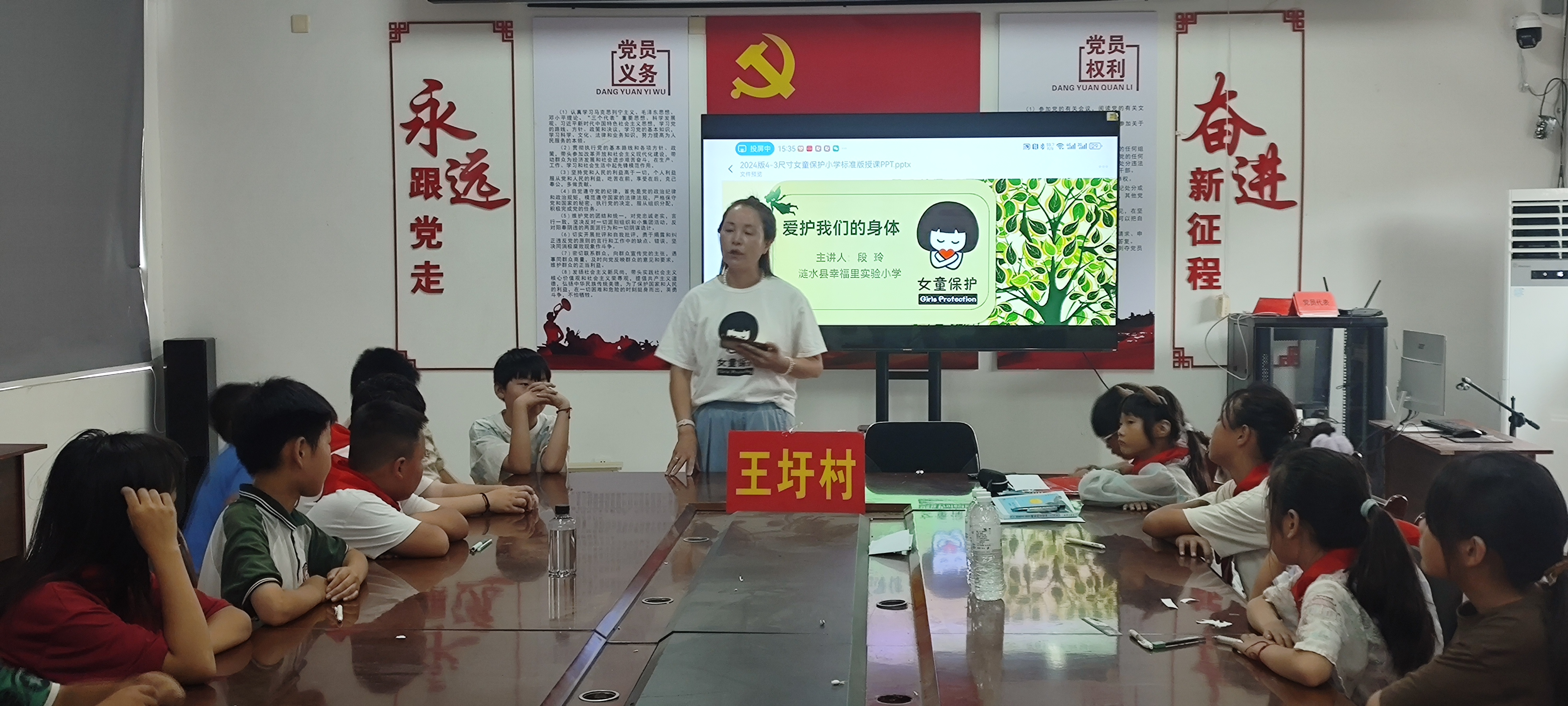 南集镇保护身体.jpg