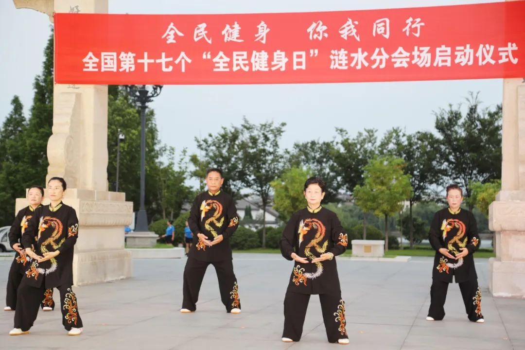 全民健身3.jpg