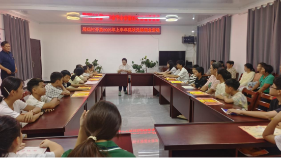 微信图片_20250820111718.png