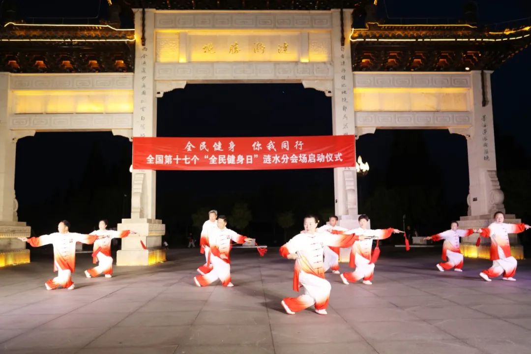 全民健身4.jpg