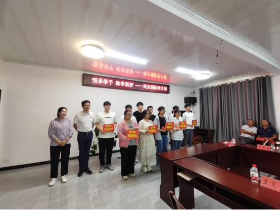 高沟镇：乡贤情暖桑梓 爱心托举梦想.png
