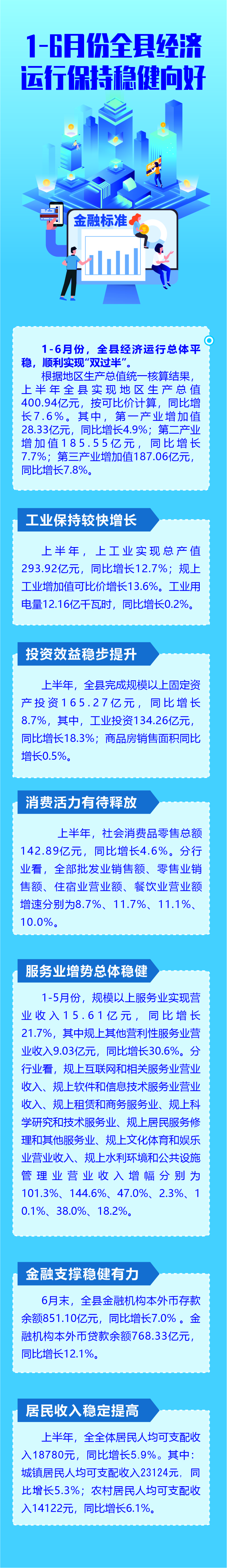 微信图片_2025-08-12_152909_154.jpg