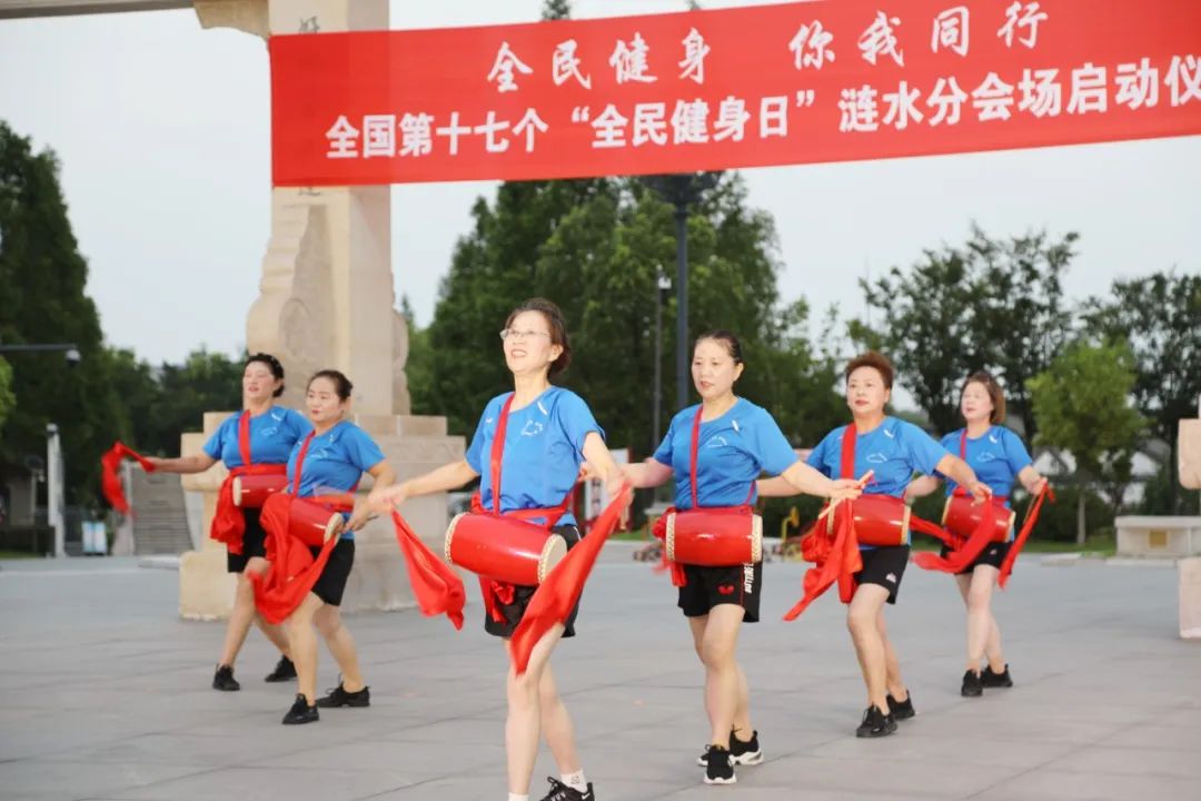 全民健身2.jpg