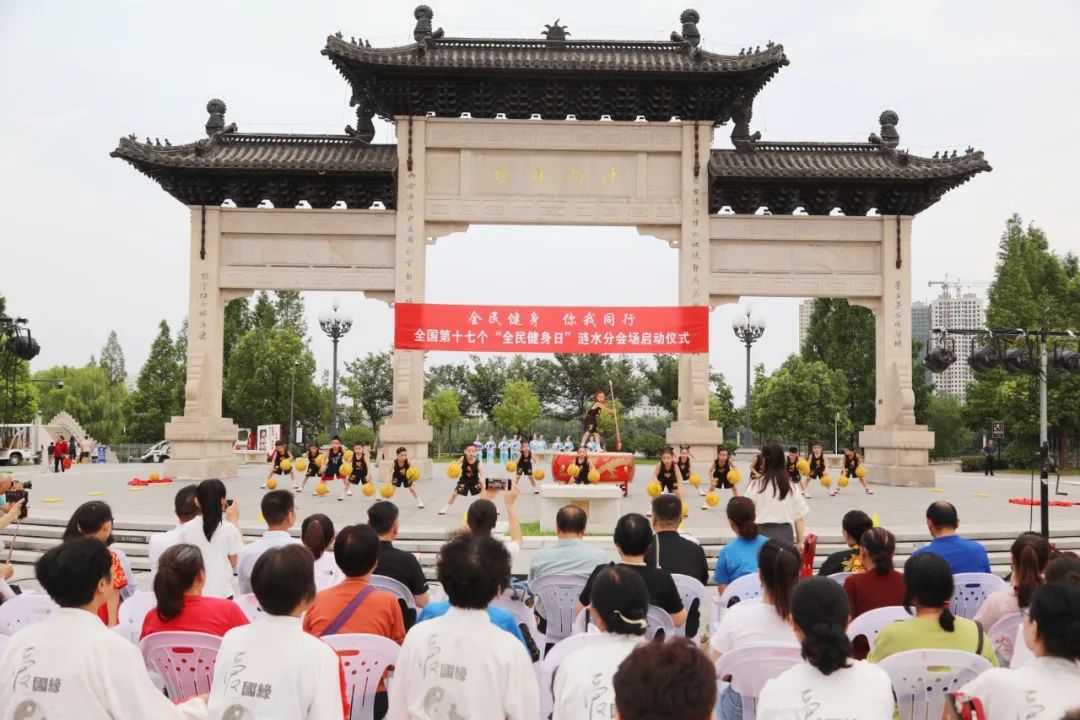 全国第十七个“全民健身日”涟水分会场启动仪...