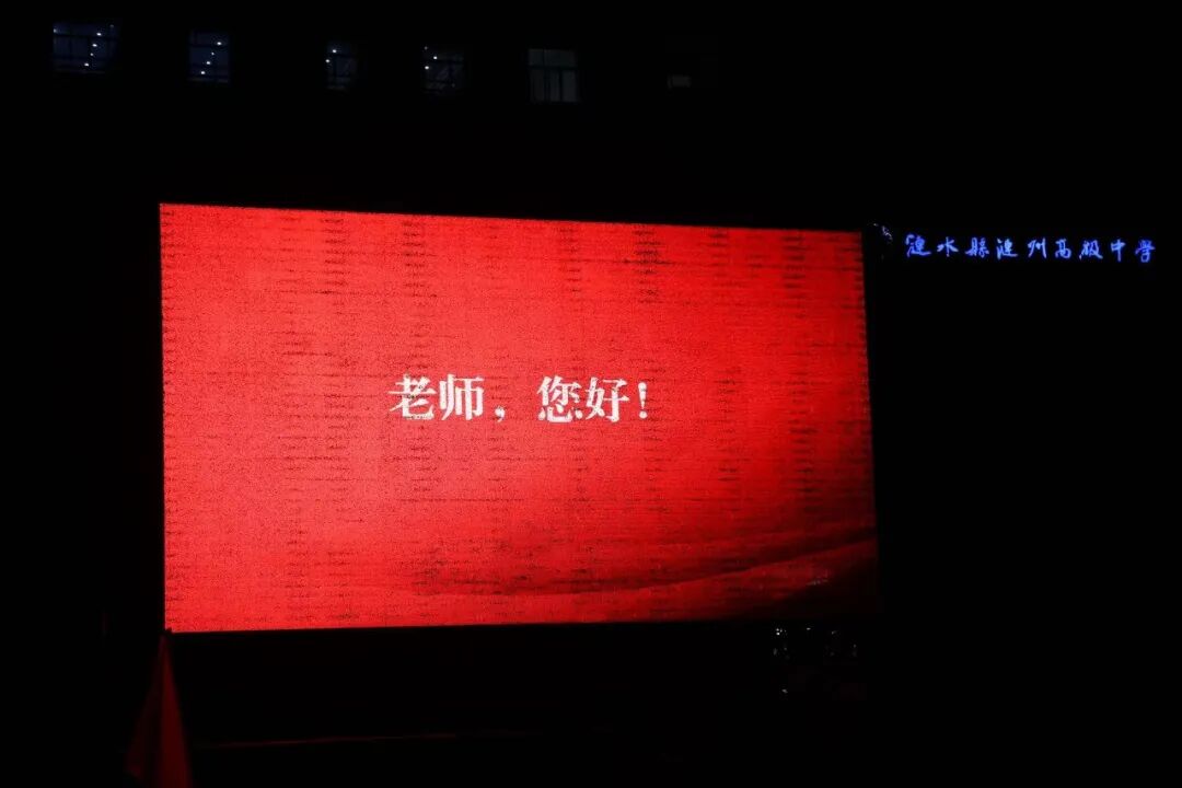 教师节8.jpg