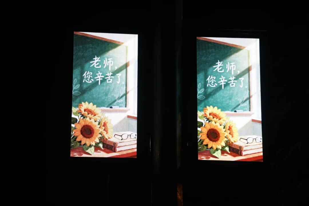 教师节6.jpg