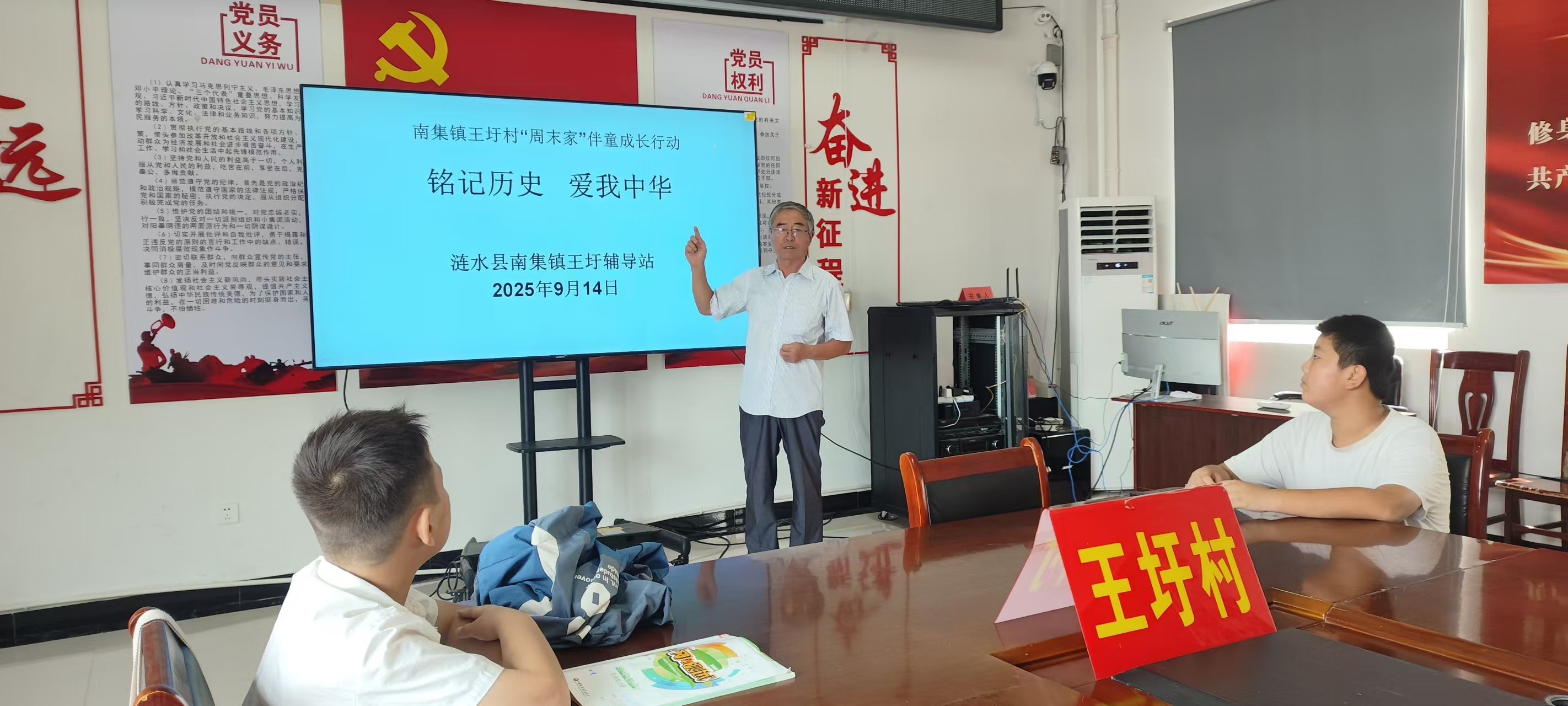微信图片_20250914191431_4_2.jpg