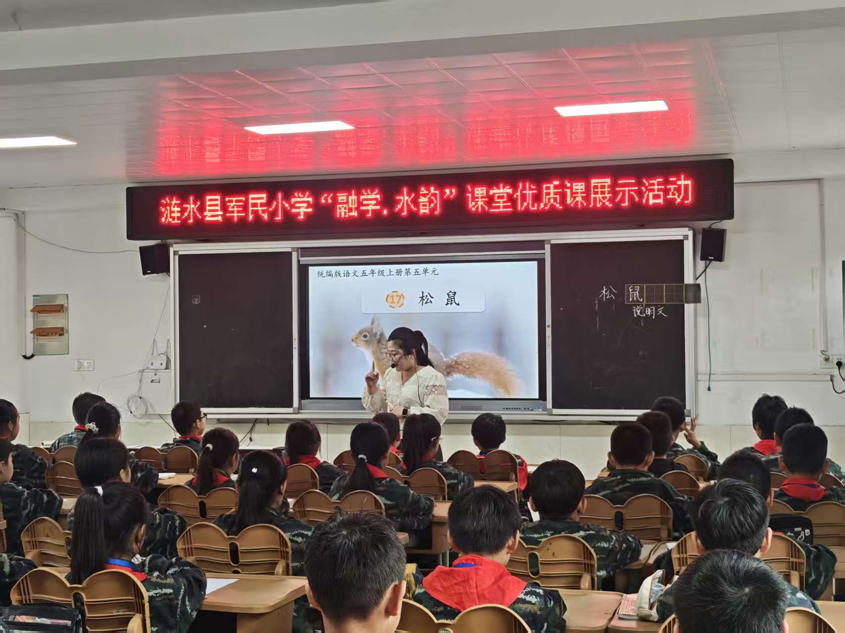 教育体育局1.jpg