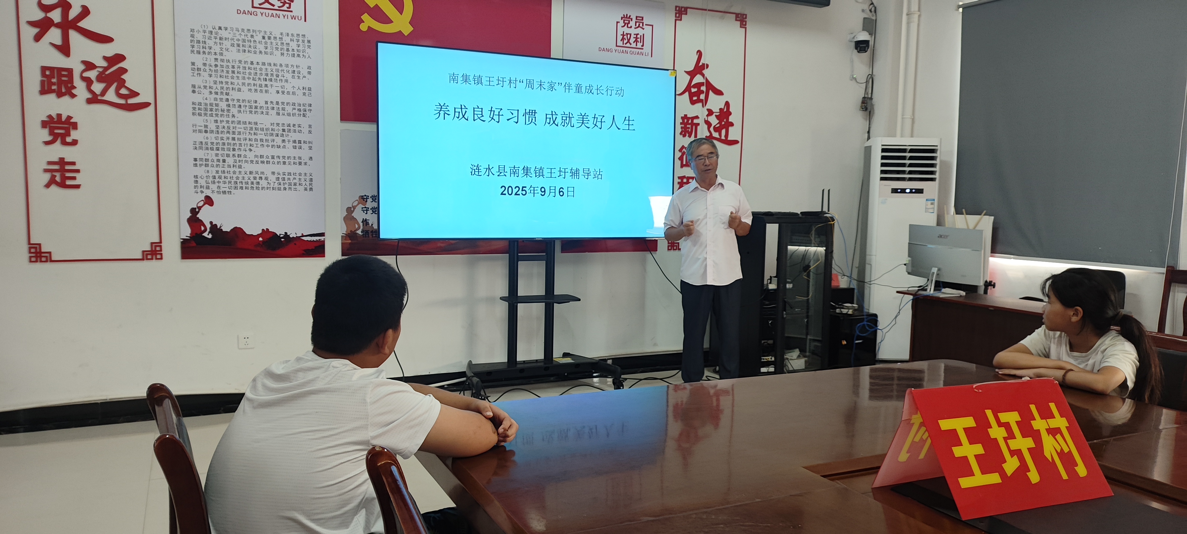 南集镇.jpg