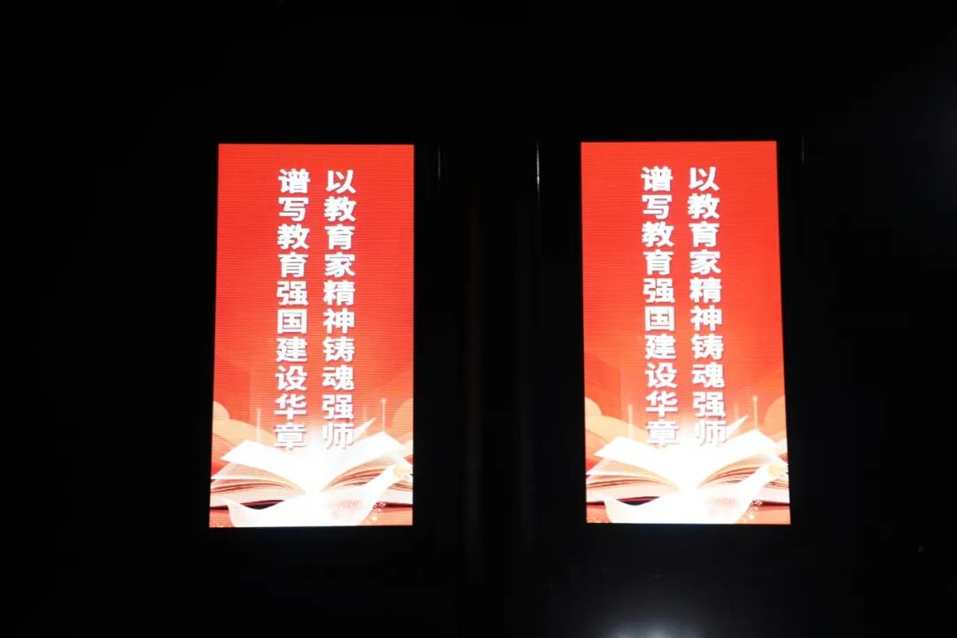 教师节2.jpg
