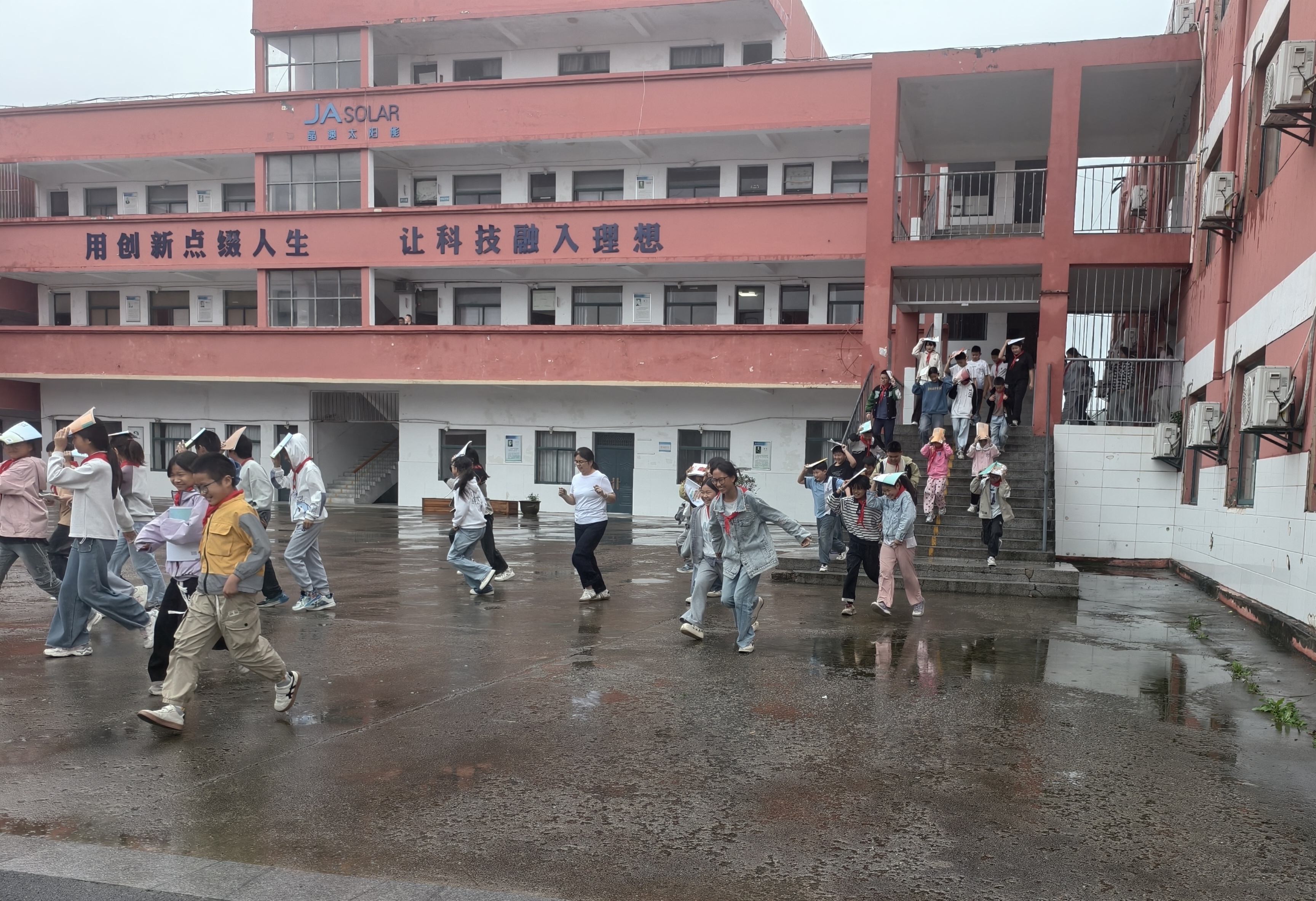 安全逃生演练活动.jpg