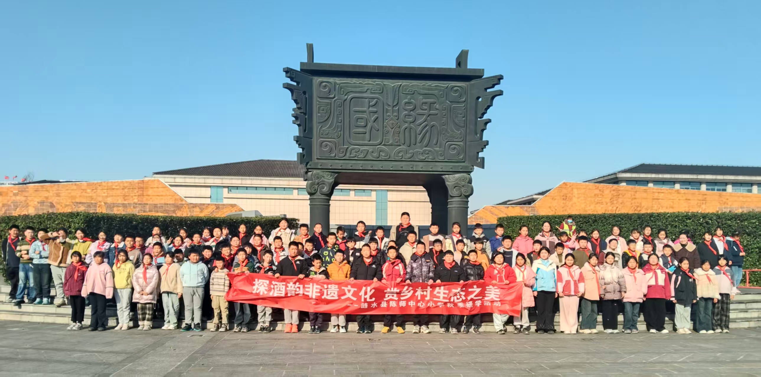 今世缘合影图.jpg 今世缘合影图.jpg