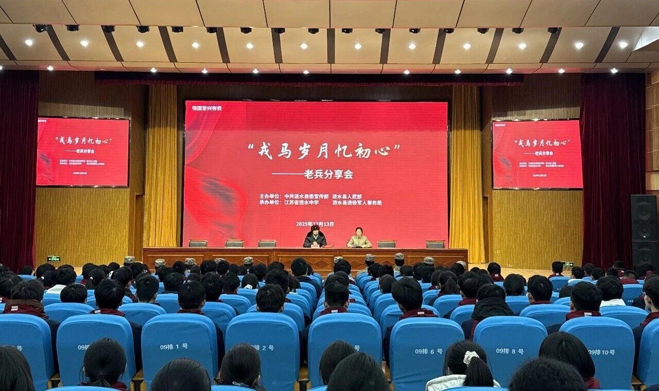 国家公祭日系列主题活动让红色精神浸润人心