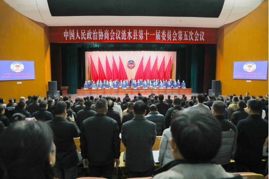 政协涟水县第十一届委员会第五次会议闭...