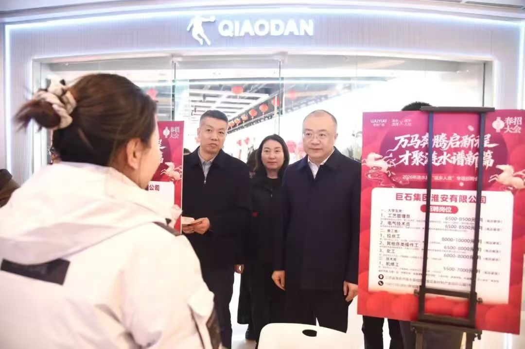 县领导调研文旅惠民、节日促消费、新春招聘、医...