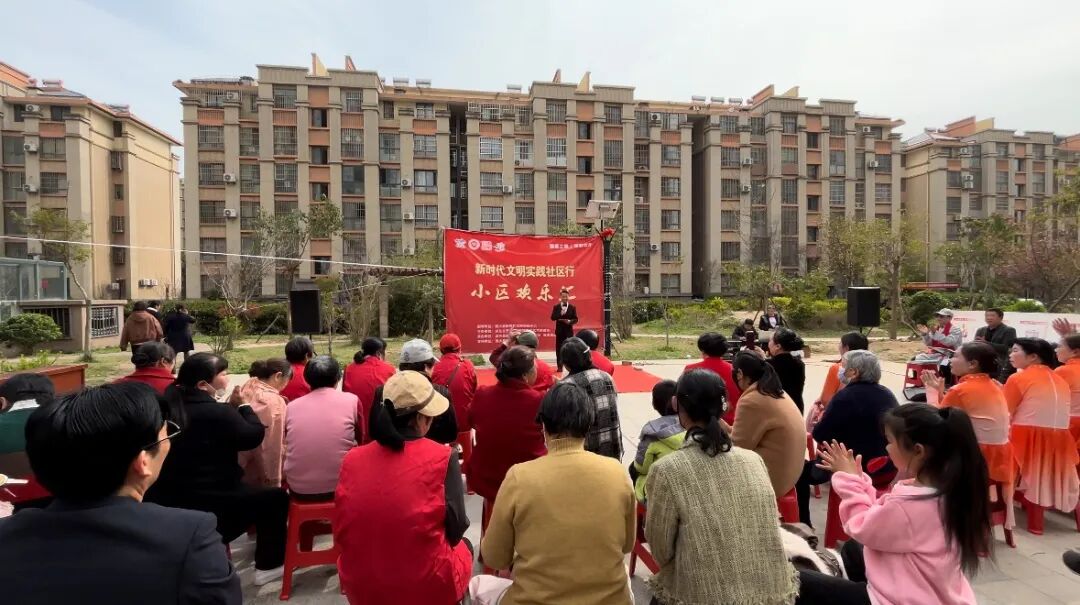 社区行20期.jpg