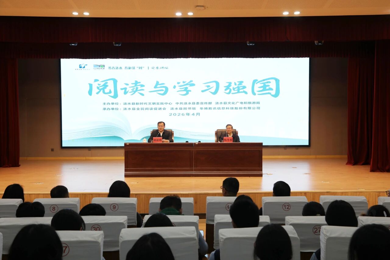 阅读讲座.jpg