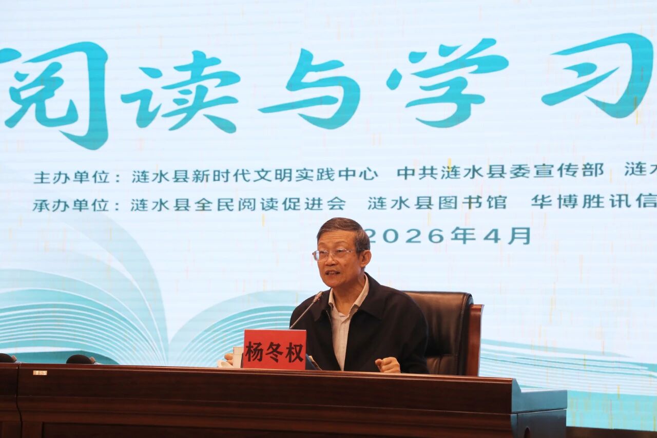 1.阅读讲座.jpg