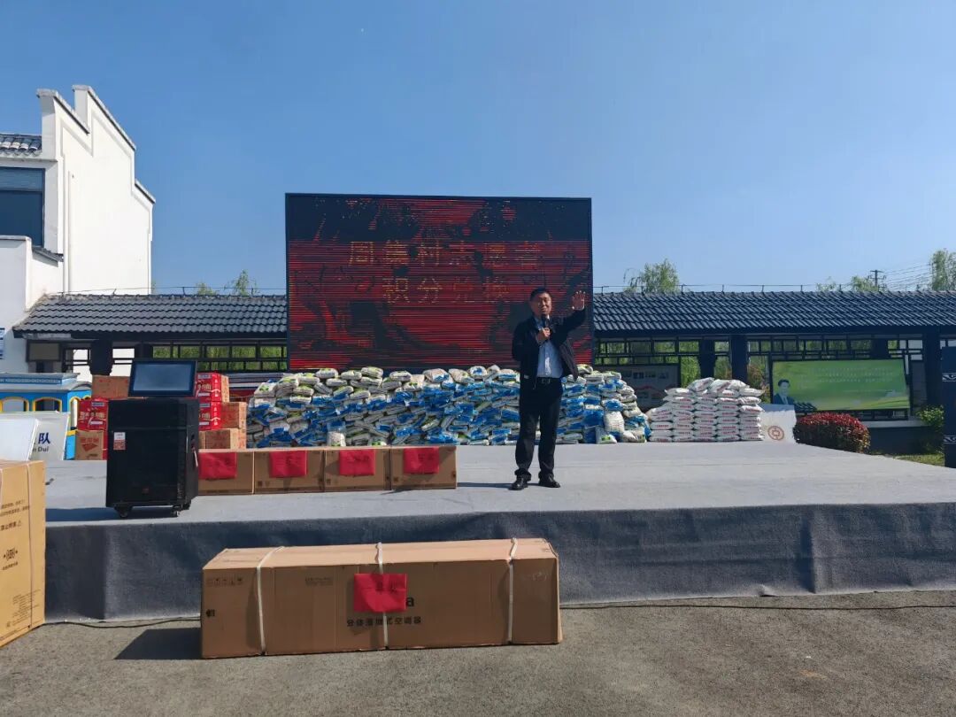 周集村积分兑换.jpg