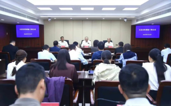 全县宣传系统干部会议召开
