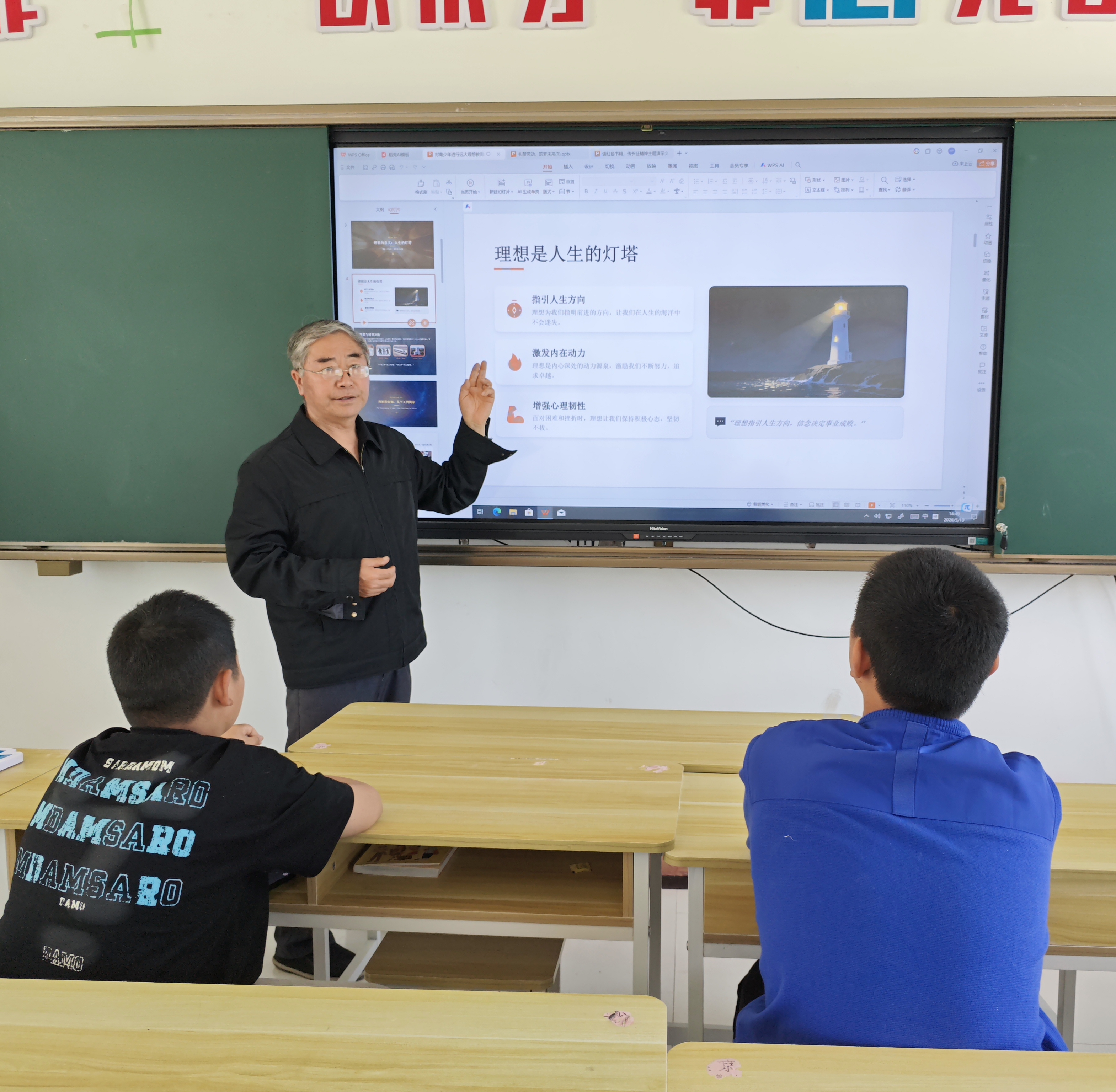 微信图片_20260511080943_707_2.jpg