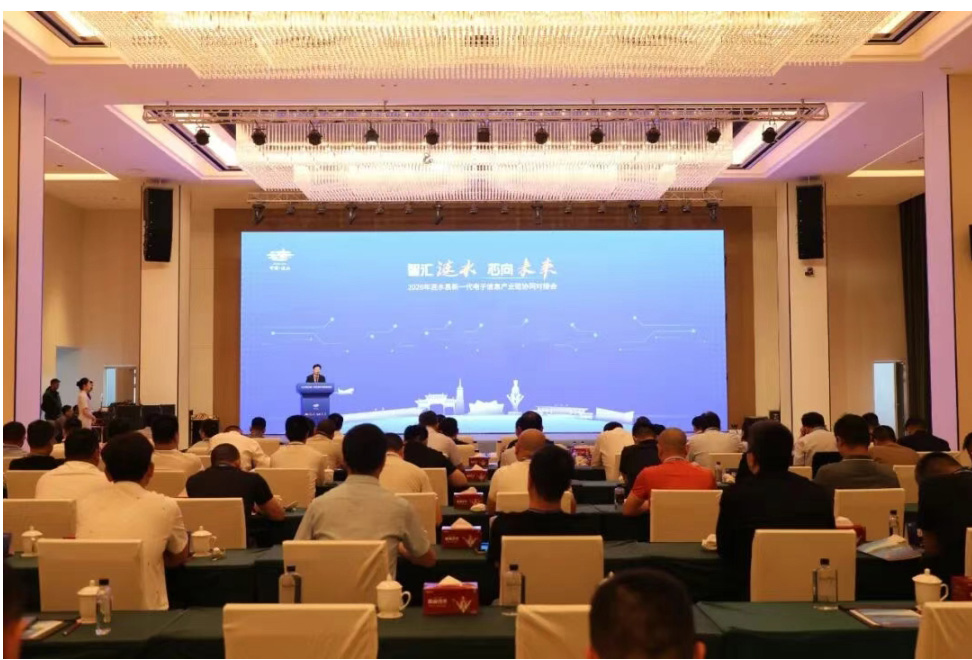 第六届淮河华商大会暨“智汇涟水 芯向...