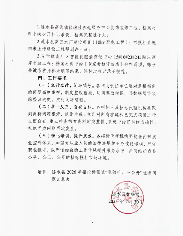 20236cc7-8636-4e21-b3d7-a68666dc0fc1.png