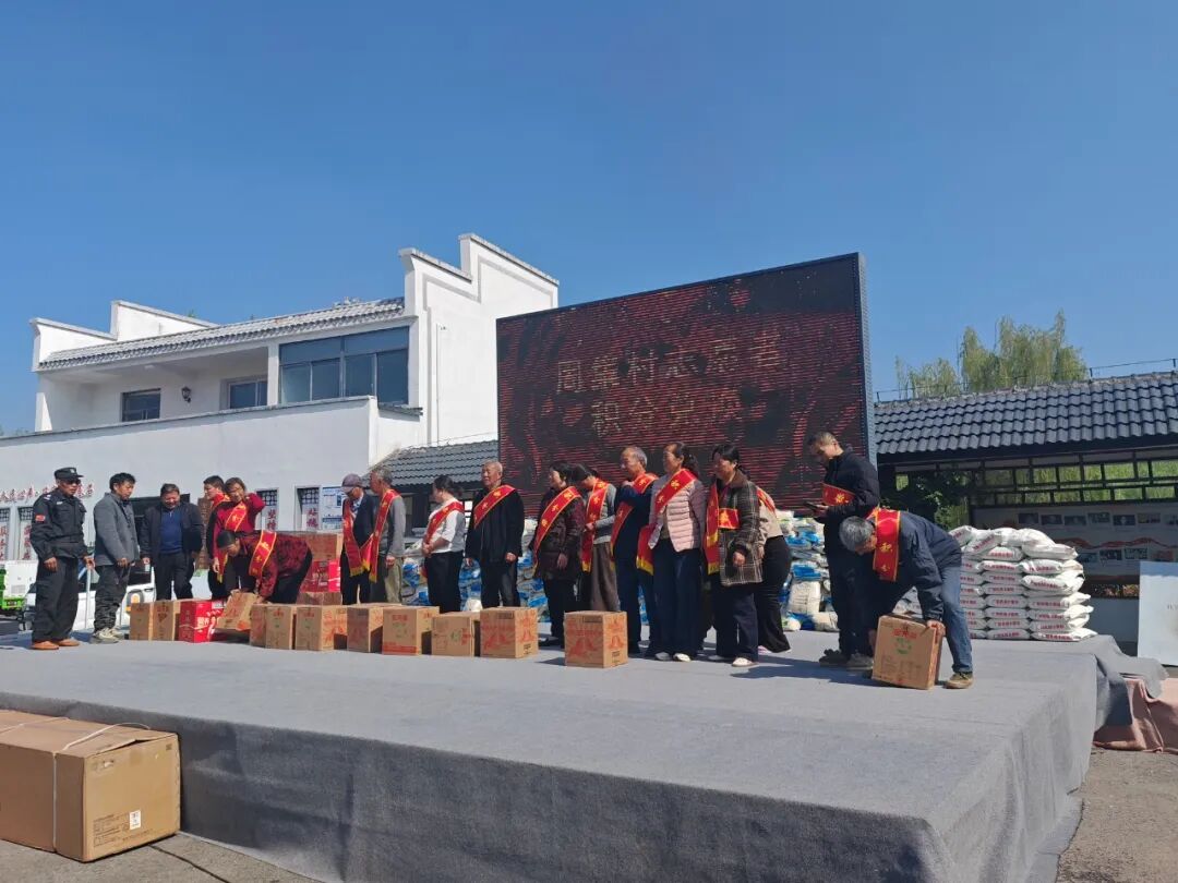 周集村积分兑换2.jpg