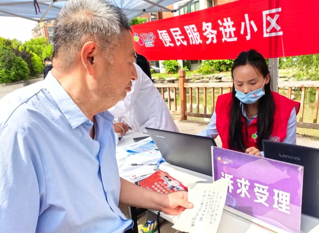 社区行19期1.jpg