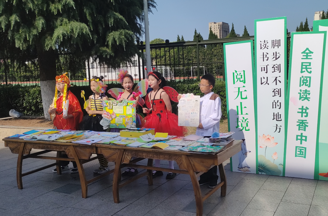 阅读嘉年华1.png