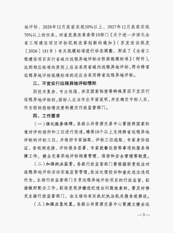 aaf5d226-bbb9-4f08-99de-f592b1bd31f5.png