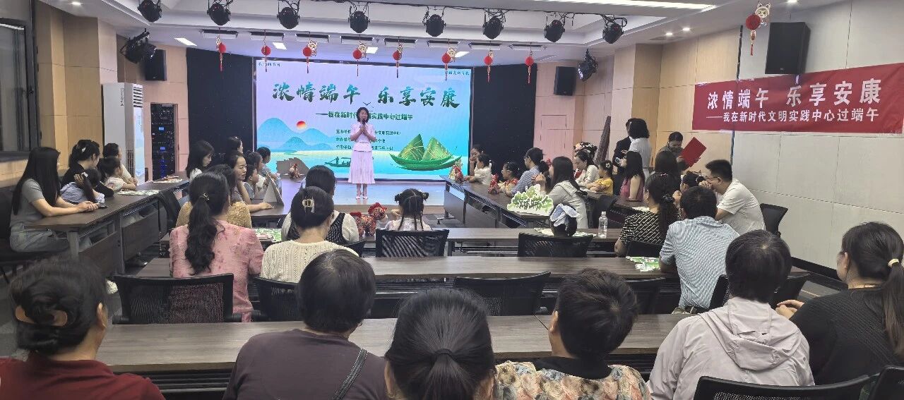 我在中心过端午.jpg