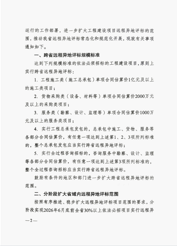 3256f9a7-02a9-45df-948e-1ad575391ec4.png