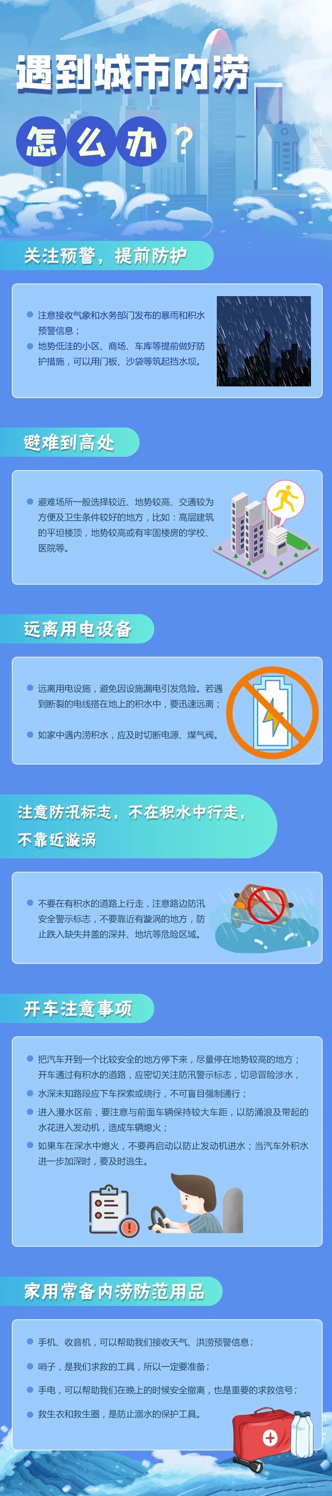 微信图片_2026-06-29_142127_522.jpg