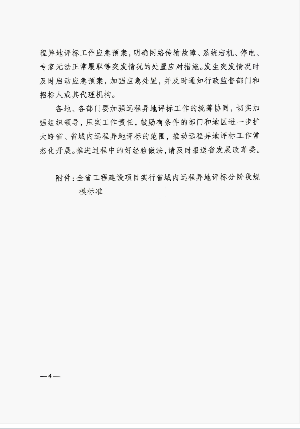 96c0e25a-c5ce-4eb5-bfa0-f237ae27ac63.png