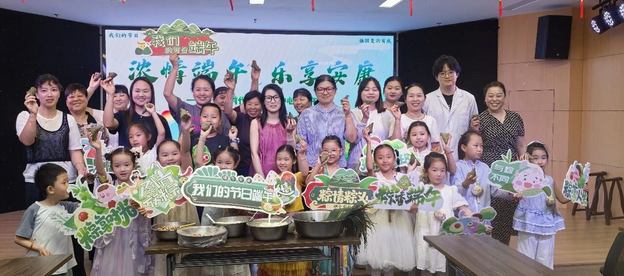 我在中心过端午6.jpg